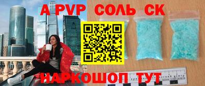 кокаин колумбия Новокубанск