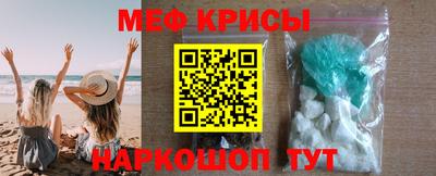 первитин Новодвинск