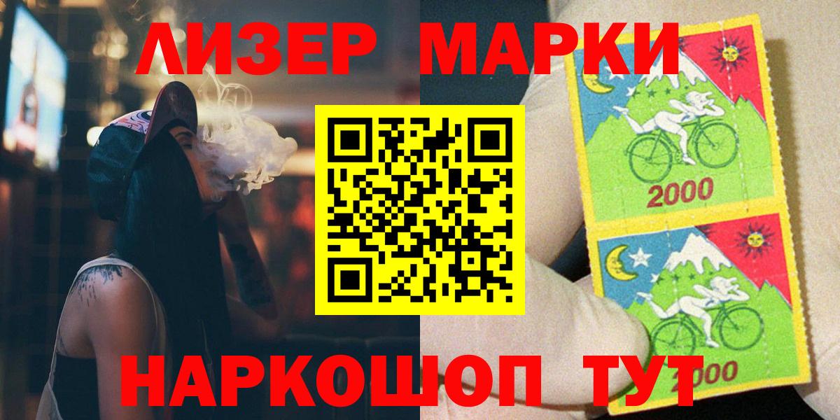 Лсд 25 экстази кислота Гудермес