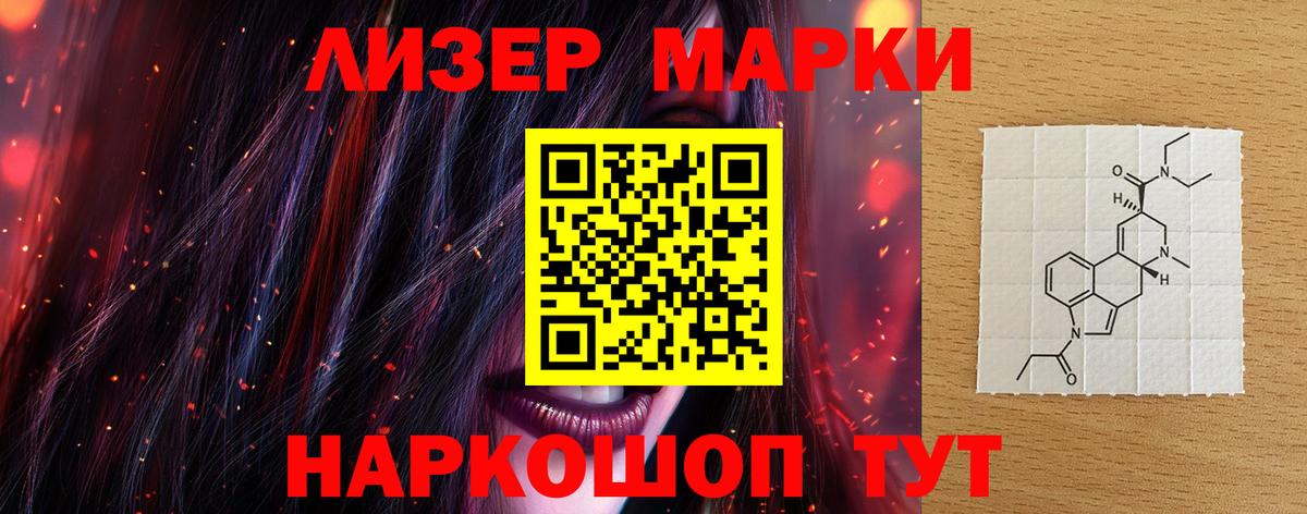 Лсд 25 экстази кислота Гудермес