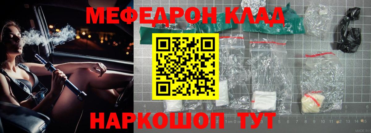 Кокаин Гудермес