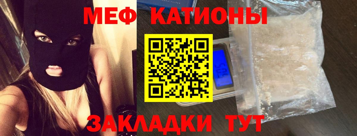 Мефедрон мяу мяу  МЯУ-МЯУ  Гудермес 