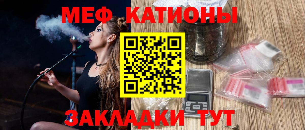 Гудермес  Мефедрон mephedrone  Мефедрон мяу мяу  Меф  Вход с VPN 