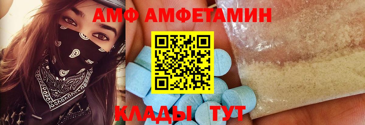 Первитин витя Гудермес