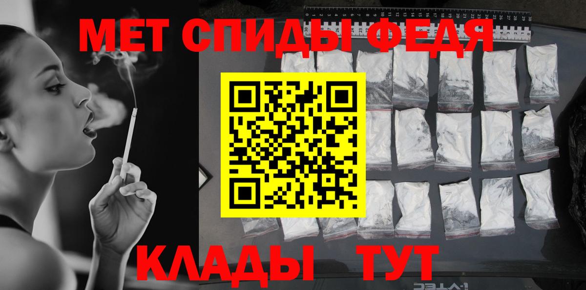 Гудермес  Первитин витя  Первитин  Вход с VPN 