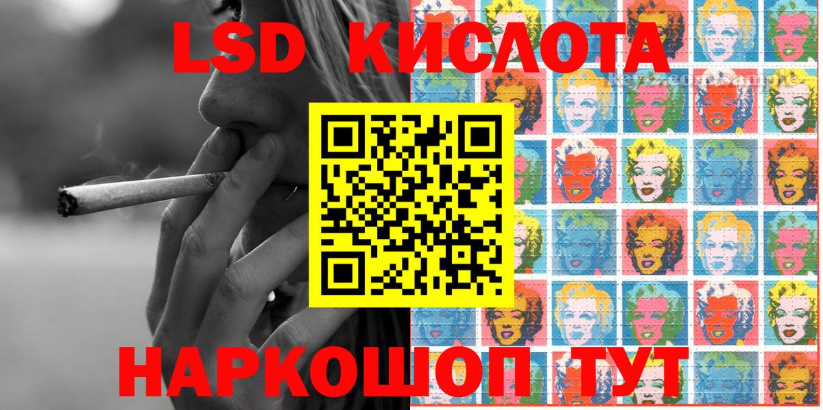 Марки NBOMe  Гудермес  Марки N-bome 1,8мг 