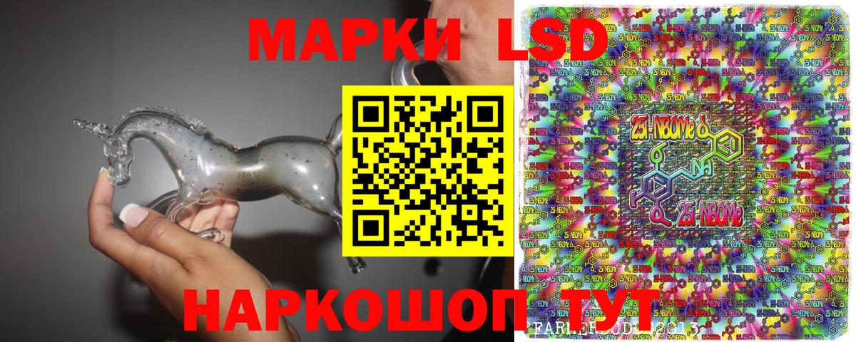 Марки NBOMe 1500мкг Гудермес