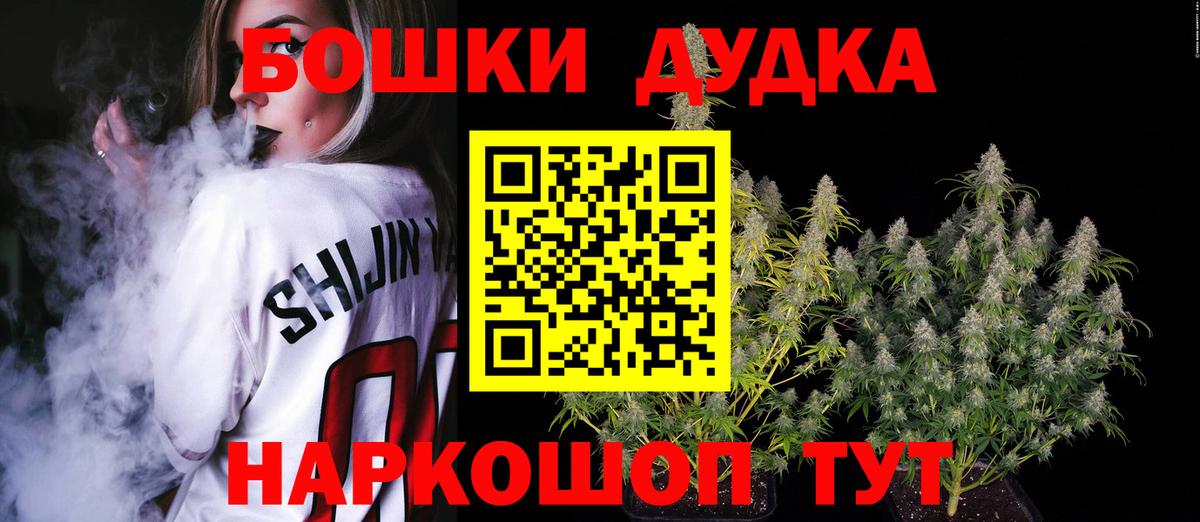 Конопля план Гудермес