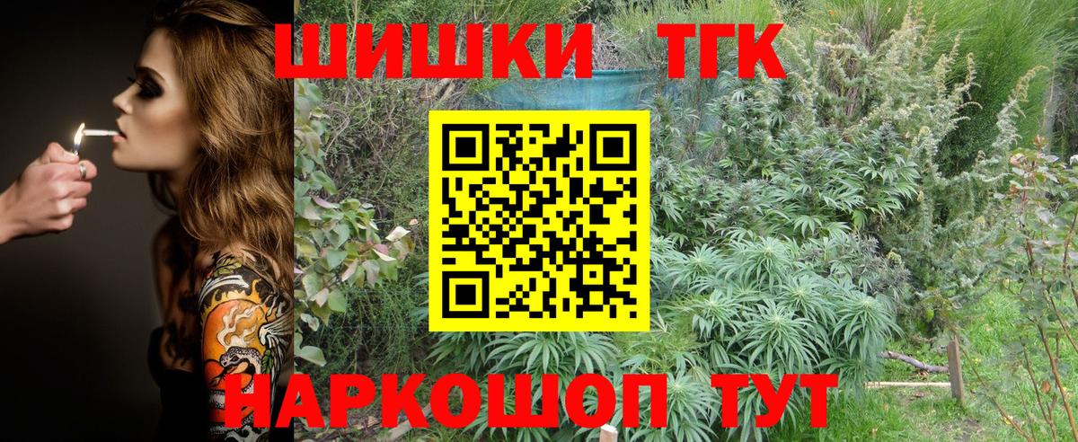 Марихуана индика  Вход с VPN  Канабис Bruce Banner  Гудермес  Бошки Шишки сатива 