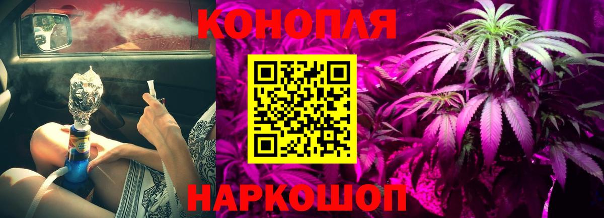 Бошки Шишки индика  Конопля MAZAR  Гудермес  Каннабис White Widow 